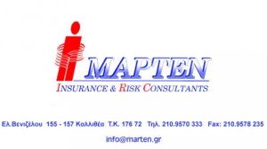 ΜΑΡΤΕΝ INSURANCE & RISK CONSULTANTS 
