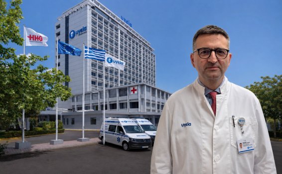 Ίδρυση του IPEX Athens: Διεθνές Κέντρο Προηγμένης Πυελικής Ογκολογίας και Πυελικής Εξεντέρωσης (International Pelvic Exenteration Centre) στο ΥΓΕΙΑ