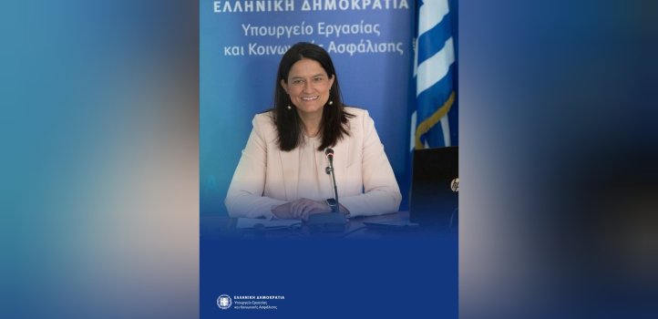 ΥΠΕΚΑ Ν. Κεραμέως: «Διευρύνουμε το πλέγμα προστασίας της μητρότητας»
