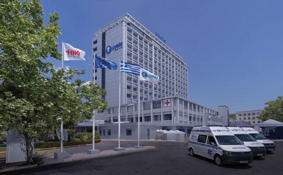1st Hygeia Endosurgical Course 2026: Διεθνής επιστημονική και εκπαιδευτική διοργάνωση για τις σύγχρονες τεχνικές της θεραπευτικής ενδοσκόπησης και της ενδοσκοπικής χειρουργικής