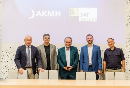Στρατηγική Σύμπραξη DAT Hellas - Ανώτερη Σχολή ΑΚΜΗ στον κλάδο της Μηχανοτρονικής