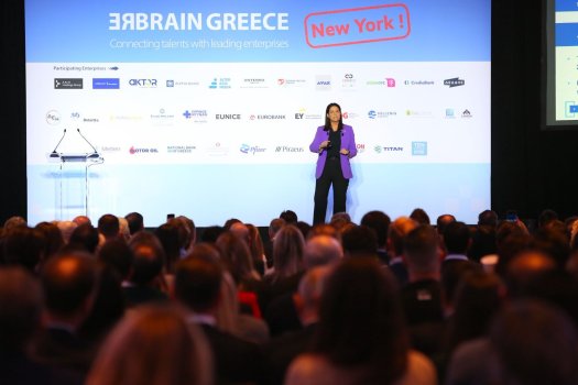 Νέα εκδήλωση «Rebrain Greece» Munich στις 28 Νοεμβρίου 2026 - Πρόσκληση συμμετοχής στις επιχειρήσεις
