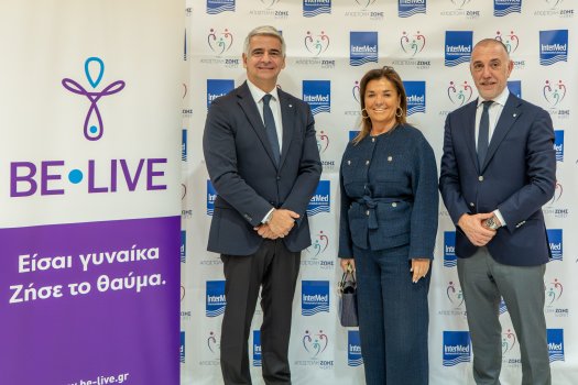 InterMed και Be-Live στηρίζουν υπογόνιμα ζευγάρια στην Ήπειρο