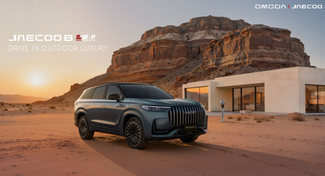 JAECOO 8 SHS-P AWD: Η νέα διάσταση της πολυτέλειας, της τεχνολογίας και της ελευθερίας