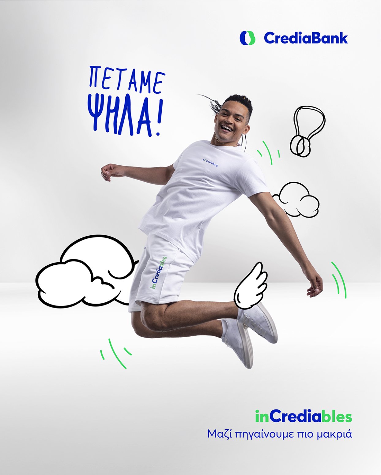 CrediaBank_inCrediables_Εμμανουήλ Καραλής.jpg