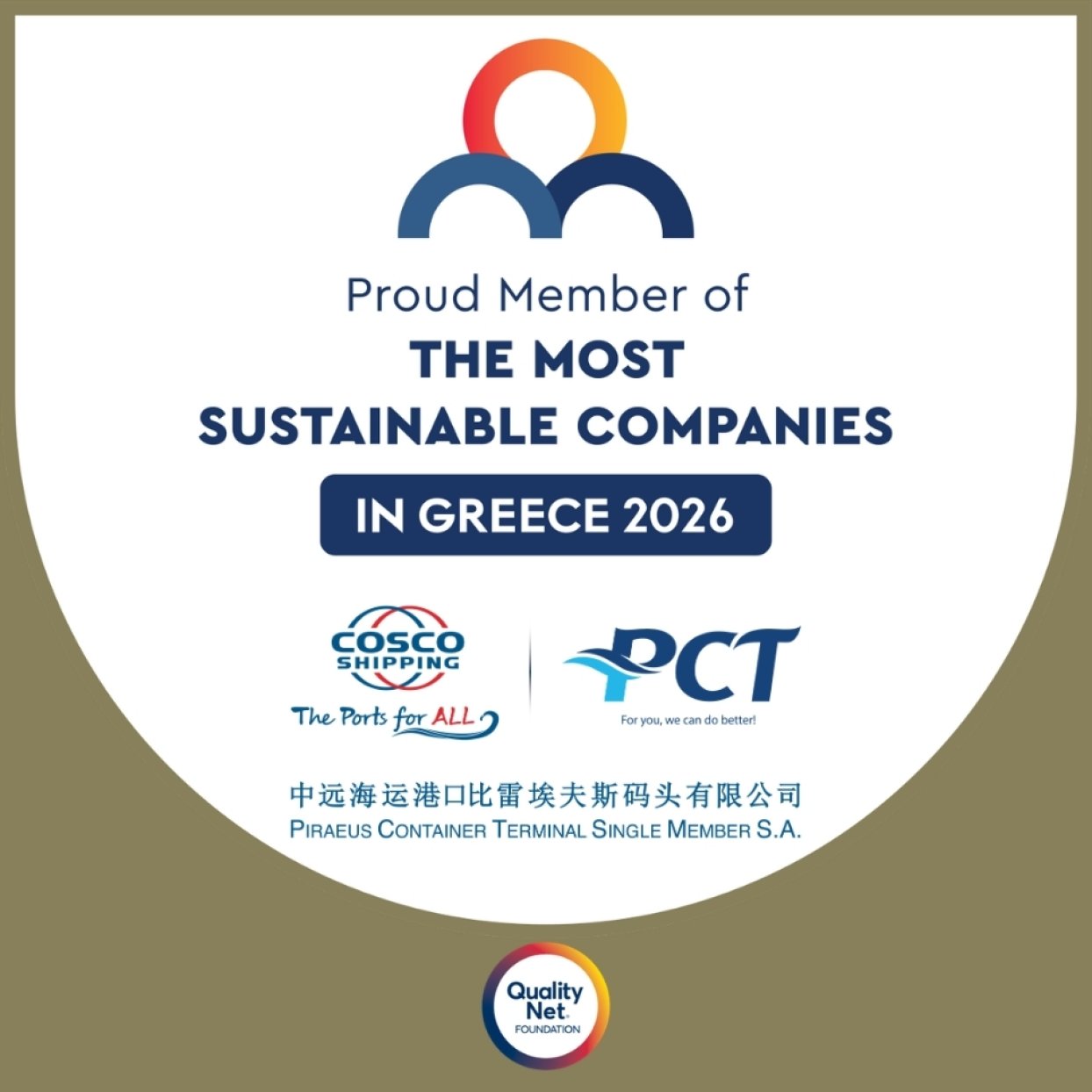 Proud_Member_TheMostSustainableCompany_2026_PCT.jpg