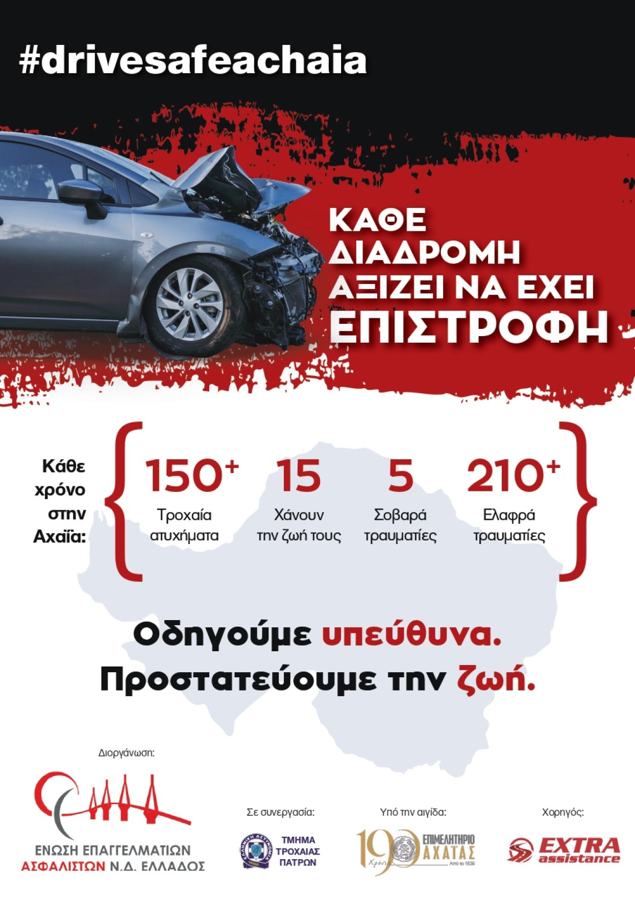 flyer2-3_page-0001.jpg