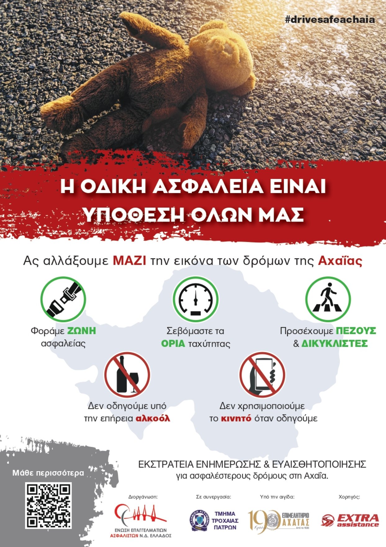 flyer2-3_page-0002.jpg