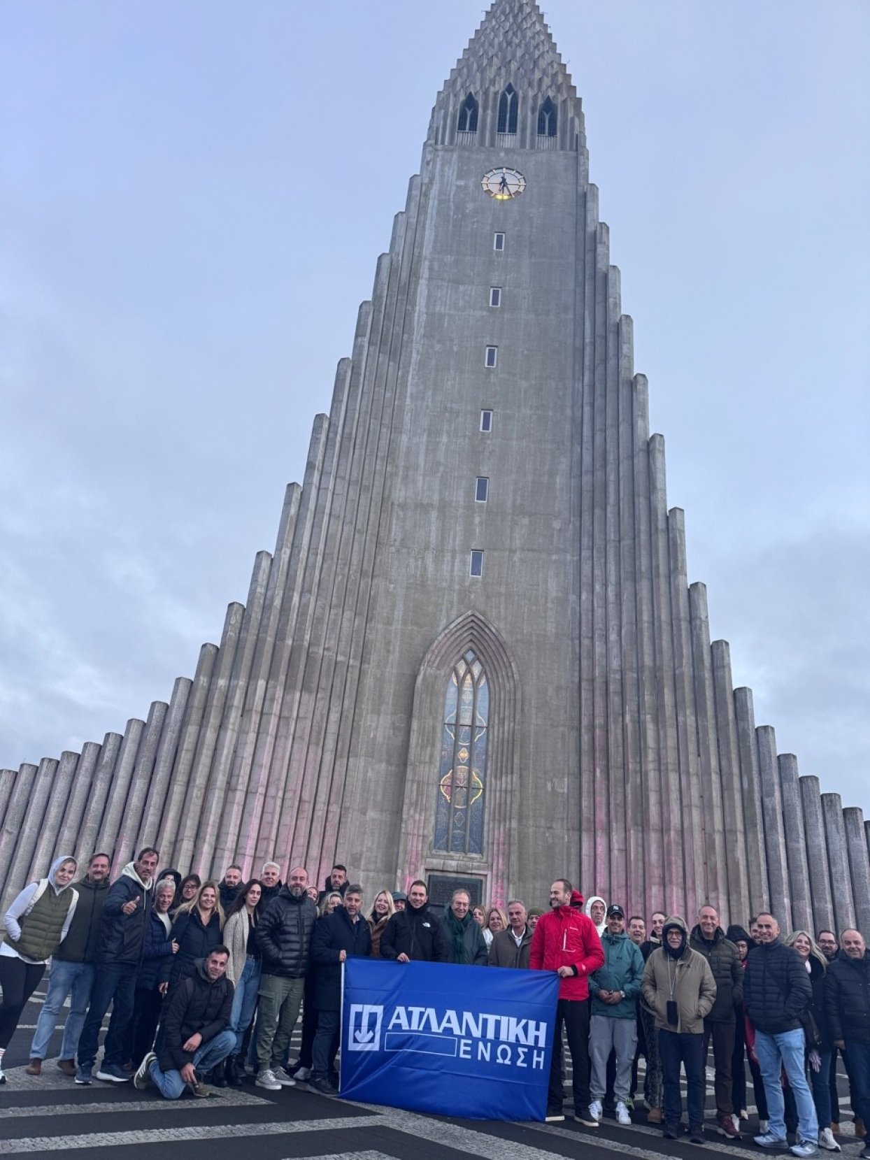 atlantiki-enosi-iceland.jpg