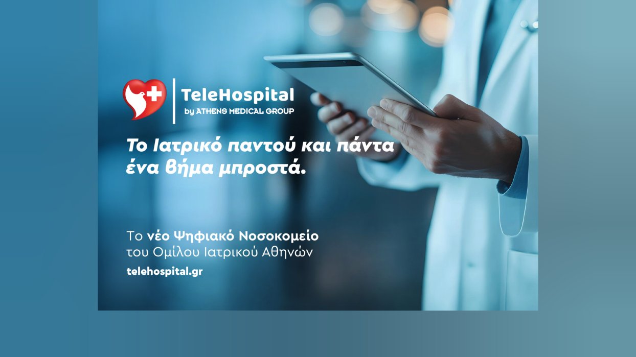 Εικόνα που περιέχει κουστούμι, ρουχισμός, άνδρας, ανθρώπινο πρόσωπο
Το περιεχόμενο που δημιουργείται από τεχνολογία AI ενδέχεται να είναι εσφαλμένο.