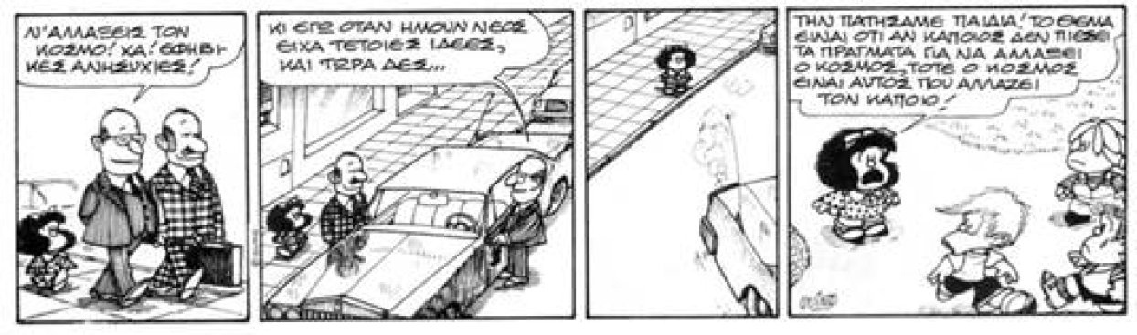 Εικόνα που περιέχει κόμικ, σκίτσο/σχέδιο, manga, εικονογράφηση
Το περιεχόμενο που δημιουργείται από τεχνολογία AI ενδέχεται να είναι εσφαλμένο.