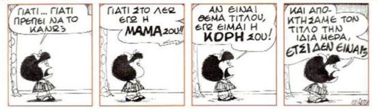 Εικόνα που περιέχει κείμενο, σκίτσο/σχέδιο, γραφικός χαρακτήρας, καρτούν
Το περιεχόμενο που δημιουργείται από τεχνολογία AI ενδέχεται να είναι εσφαλμένο.