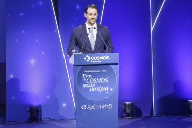 COSMOS