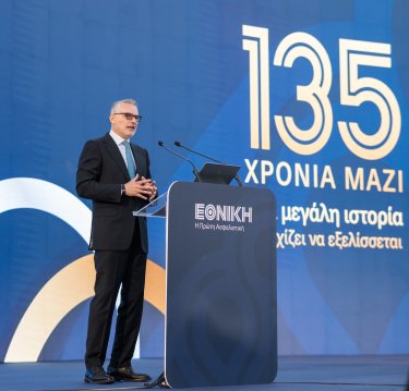 Δημήτρης Μαζαράκης