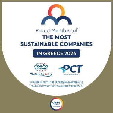 Proud_Member_TheMostSustainableCompany_2026_PCT.jpg