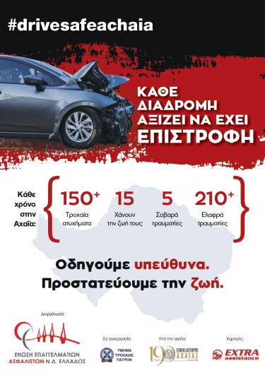 flyer2-3_page-0001.jpg