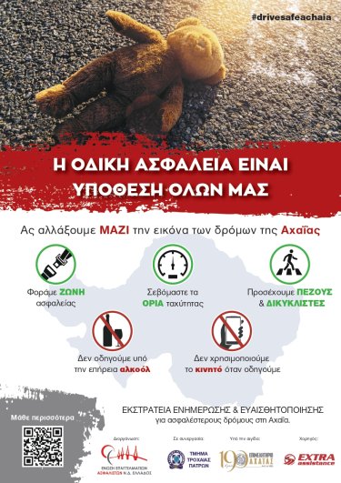 flyer2-3_page-0002.jpg