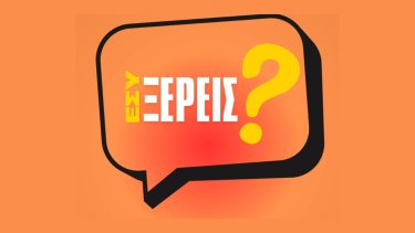Εικόνα που περιέχει ανθρώπινο πρόσωπο, άτομο, άνδρας, ρουχισμός
Το περιεχόμενο που δημιουργείται από τεχνολογία AI ενδέχεται να είναι εσφαλμένο.