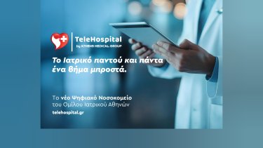 Εικόνα που περιέχει κουστούμι, ρουχισμός, άνδρας, ανθρώπινο πρόσωπο
Το περιεχόμενο που δημιουργείται από τεχνολογία AI ενδέχεται να είναι εσφαλμένο.