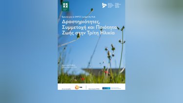 Εικόνα που περιέχει άτομο, ρουχισμός, άνδρας, επιτραπέζια σκεύη
Το περιεχόμενο που δημιουργείται από τεχνολογία AI ενδέχεται να είναι εσφαλμένο.