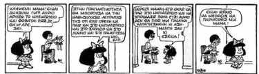 Εικόνα που περιέχει κείμενο, κόμικ, καρτούν, manga
Το περιεχόμενο που δημιουργείται από τεχνολογία AI ενδέχεται να είναι εσφαλμένο.