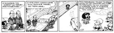 Εικόνα που περιέχει κόμικ, σκίτσο/σχέδιο, manga, εικονογράφηση
Το περιεχόμενο που δημιουργείται από τεχνολογία AI ενδέχεται να είναι εσφαλμένο.