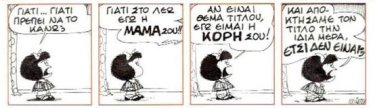 Εικόνα που περιέχει κείμενο, σκίτσο/σχέδιο, γραφικός χαρακτήρας, καρτούν
Το περιεχόμενο που δημιουργείται από τεχνολογία AI ενδέχεται να είναι εσφαλμένο.