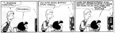 Εικόνα που περιέχει κόμικ, σκίτσο/σχέδιο, ζωγραφιά, καρτούν
Το περιεχόμενο που δημιουργείται από τεχνολογία AI ενδέχεται να είναι εσφαλμένο.