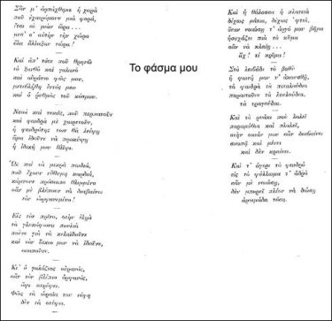 Εικόνα που περιέχει κείμενο, γραφικός χαρακτήρας, κατάλογος, γραμματοσειρά
Το περιεχόμενο που δημιουργείται από τεχνολογία AI ενδέχεται να είναι εσφαλμένο.