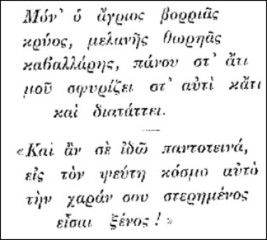 Εικόνα που περιέχει κείμενο, γραμματοσειρά, λευκό, γραφικός χαρακτήρας
Το περιεχόμενο που δημιουργείται από τεχνολογία AI ενδέχεται να είναι εσφαλμένο.