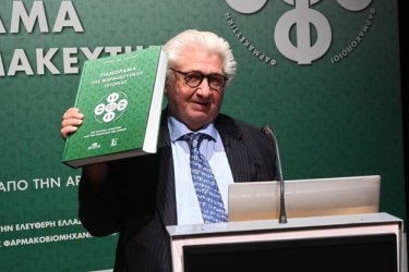 Εικόνα που περιέχει κείμενο, ανθρώπινο πρόσωπο, ρουχισμός, άνδρας
Το περιεχόμενο που δημιουργείται από τεχνολογία AI ενδέχεται να είναι εσφαλμένο.