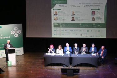 Εικόνα που περιέχει εσωτερικός χώρος, παρουσίαση, κείμενο, αίθουσα συνεδριάσεων
Το περιεχόμενο που δημιουργείται από τεχνολογία AI ενδέχεται να είναι εσφαλμένο.