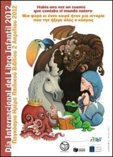 Εικόνα που περιέχει κείμενο, αφίσα, εικονογράφηση, Κινούμενα σχέδια
Το περιεχόμενο που δημιουργείται από τεχνολογία AI ενδέχεται να είναι εσφαλμένο.