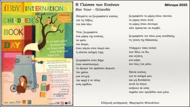 Εικόνα που περιέχει κείμενο, στιγμιότυπο οθόνης, κατάλογος, καρτούν
Το περιεχόμενο που δημιουργείται από τεχνολογία AI ενδέχεται να είναι εσφαλμένο.