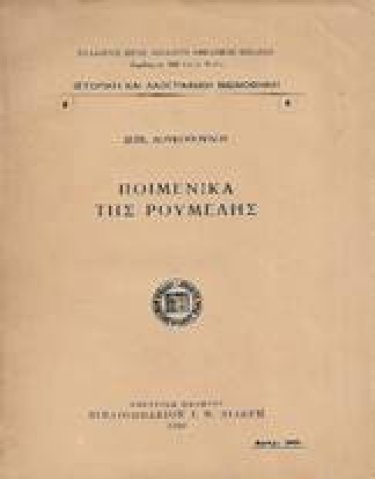 Εικόνα που περιέχει κείμενο, γράμμα, στατικό, χαρτί
Το περιεχόμενο που δημιουργείται από AI ενδέχεται να είναι εσφαλμένο.