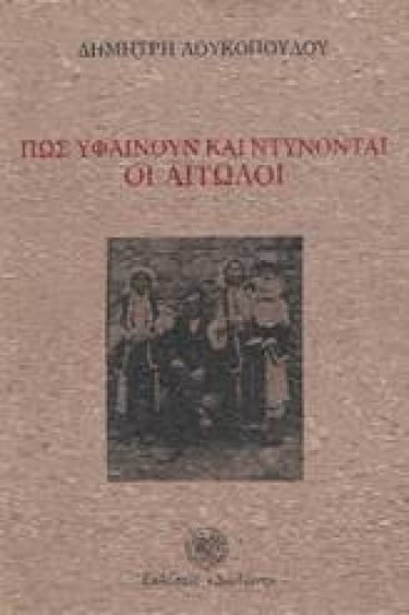 Εικόνα που περιέχει κείμενο, βιβλίο, χαρτί, γράμμα
Το περιεχόμενο που δημιουργείται από AI ενδέχεται να είναι εσφαλμένο.