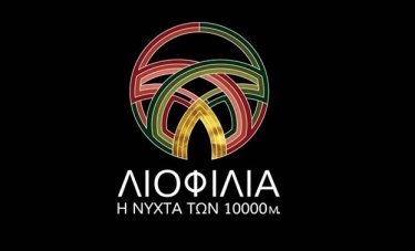 Εικόνα που περιέχει κείμενο, γραφικά, γραφιστική, γραμματοσειρά
Το περιεχόμενο που δημιουργείται από AI ενδέχεται να είναι εσφαλμένο.