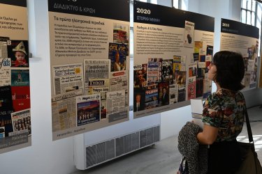 Εικόνα που περιέχει ανθρώπινο πρόσωπο, ρουχισμός, άτομο, χαμόγελο
Το περιεχόμενο που δημιουργείται από τεχνολογία AI ενδέχεται να είναι εσφαλμένο.