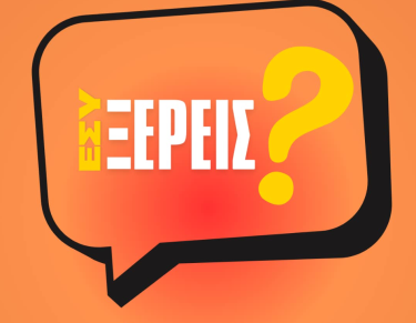 Εικόνα που περιέχει ανθρώπινο πρόσωπο, ρουχισμός, άτομο, άνδρας
Το περιεχόμενο που δημιουργείται από τεχνολογία AI ενδέχεται να είναι εσφαλμένο.