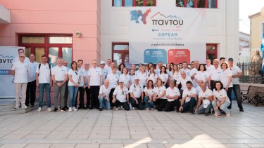 Ομαδική φωτογραφία