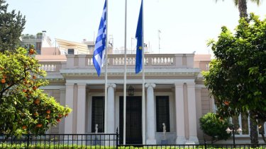 Μέγαρο Μαξίμου