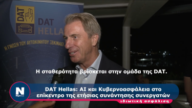 Helmut Eifert, Managing Director, Foreign Countries DAT Group