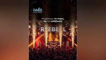 DAES