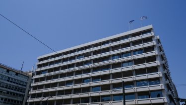 Υπουργείο Οικονομικών