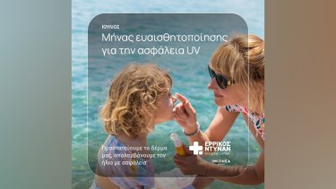 Ερρίκος Ντυνάν