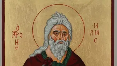 Προφήτης Ηλίας.webp