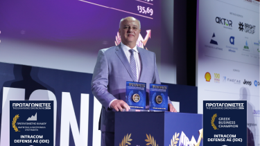 PR PHOTO AWARDS KENTRIKH.png
