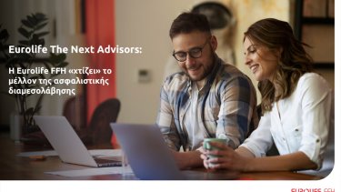 PressRelease_EurolifeFFH_Next Advisors_1200χ800.jpg