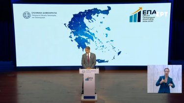 Kyriakos Mitsotakis.png