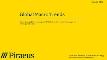 piraeus.jpeg